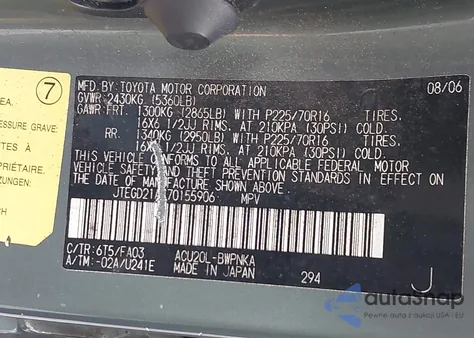 2007 Toyota Highlander из США, поврежденный, VIN JTEGD21A470155906